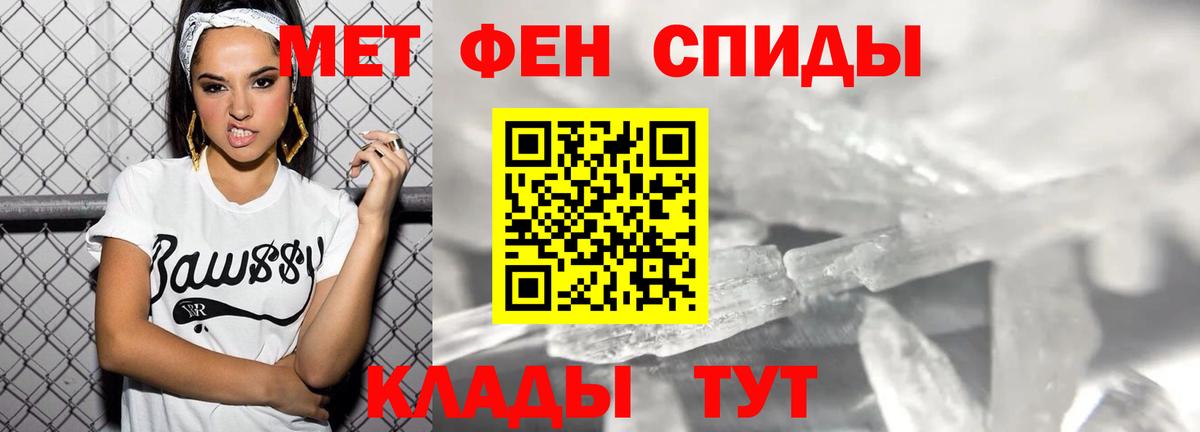 Amphetamine  Amphetamine VHQ  Вход с VPN  Малоярославец 