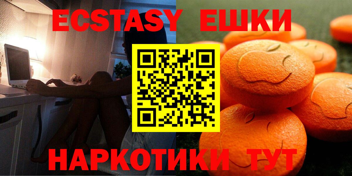 ЭКСТАЗИ Дубай Малоярославец