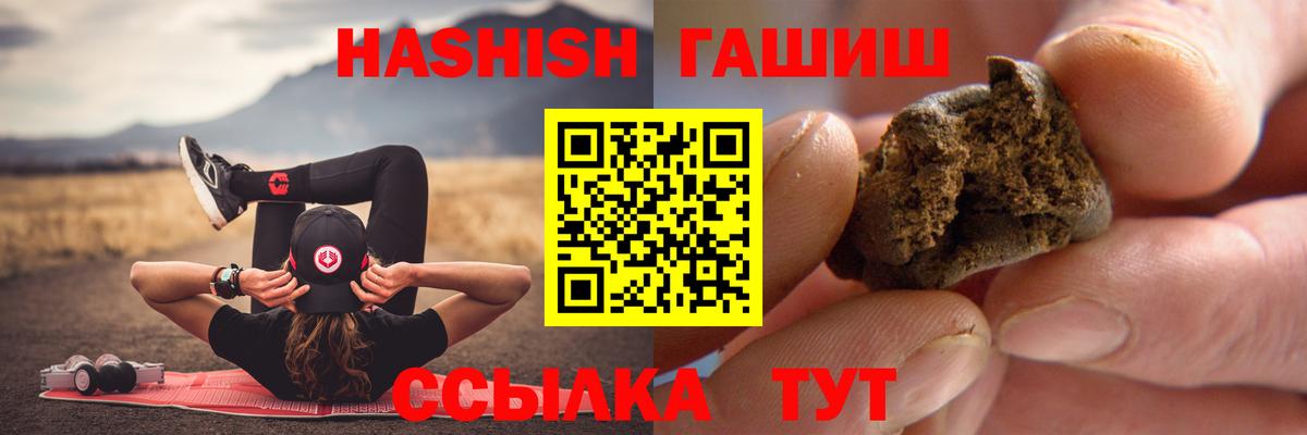 Гашиш индика сатива Малоярославец