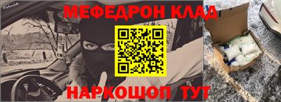 марки nbome Татарск