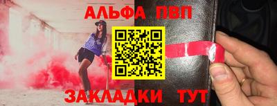 марки nbome Татарск
