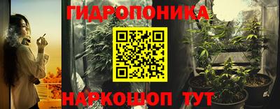 марки nbome Татарск