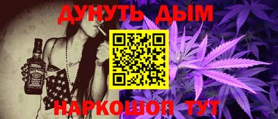 марки nbome Татарск