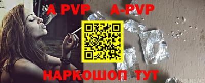 гашик Тверь
