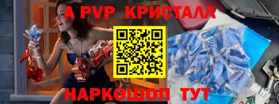марки nbome Татарск