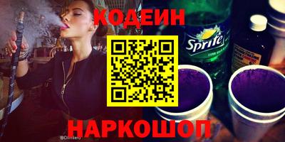 марки nbome Татарск