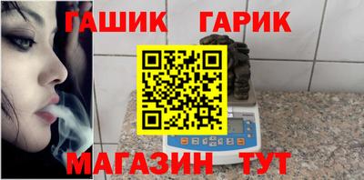 гашик Тверь