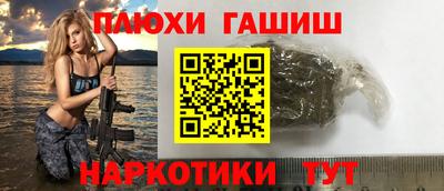 гашик Тверь