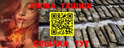 гашик Тверь