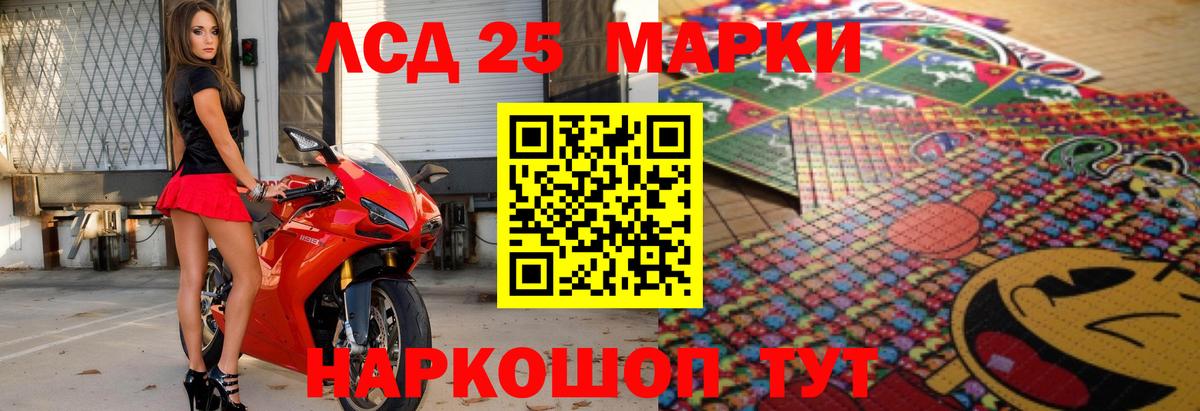 Малоярославец  Лсд 25 экстази ecstasy  ЛСД экстази  Вход с VPN 