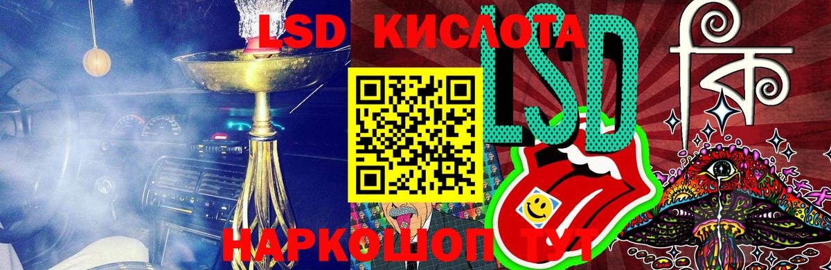 Малоярославец  Наркотические марки 1500мкг  Вход с VPN 