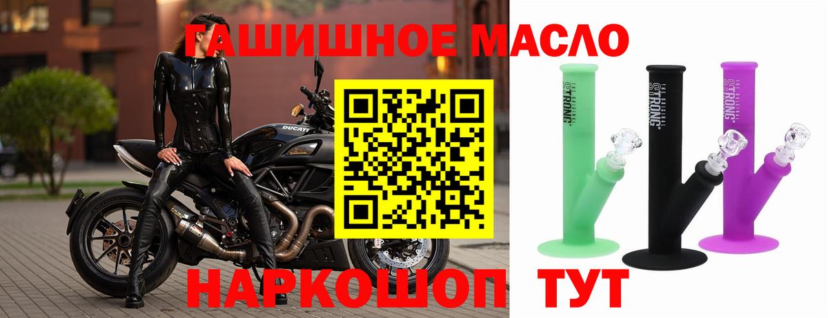 ТГК жижа Малоярославец