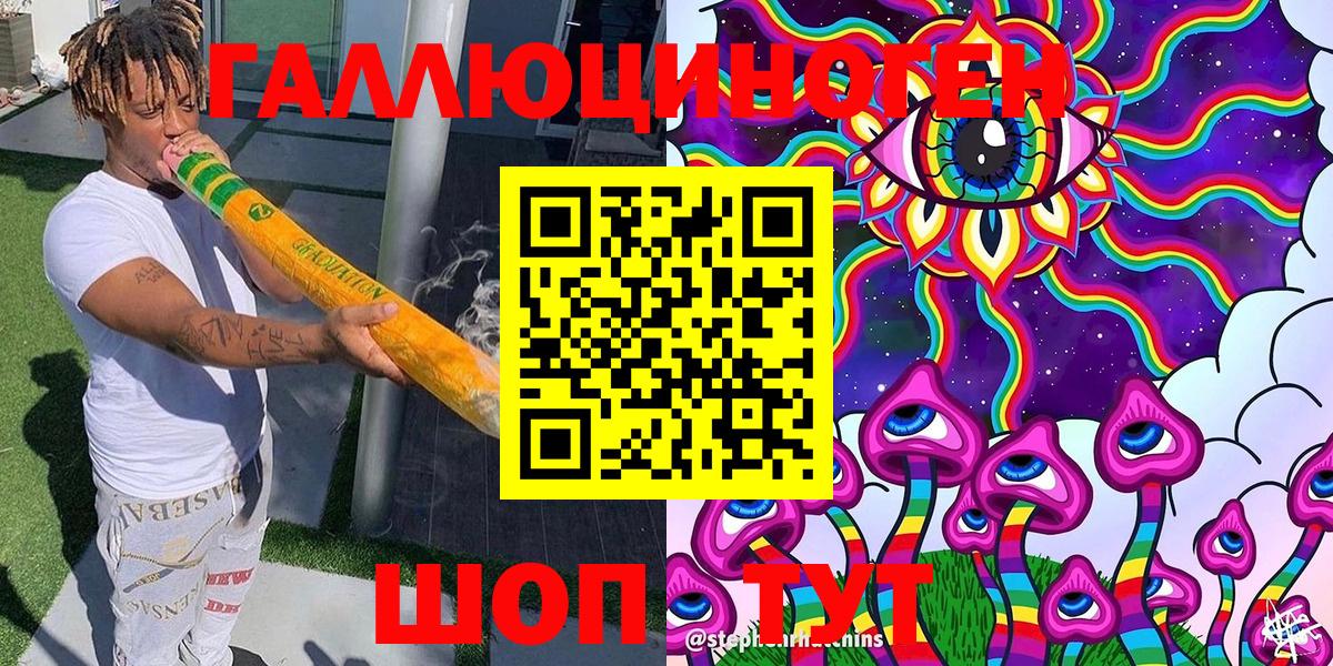 Псилоцибиновые грибы прущие грибы  Вход с VPN  наркошоп  Малоярославец  Галлюциногенные грибы MAGIC MUSHROOMS 