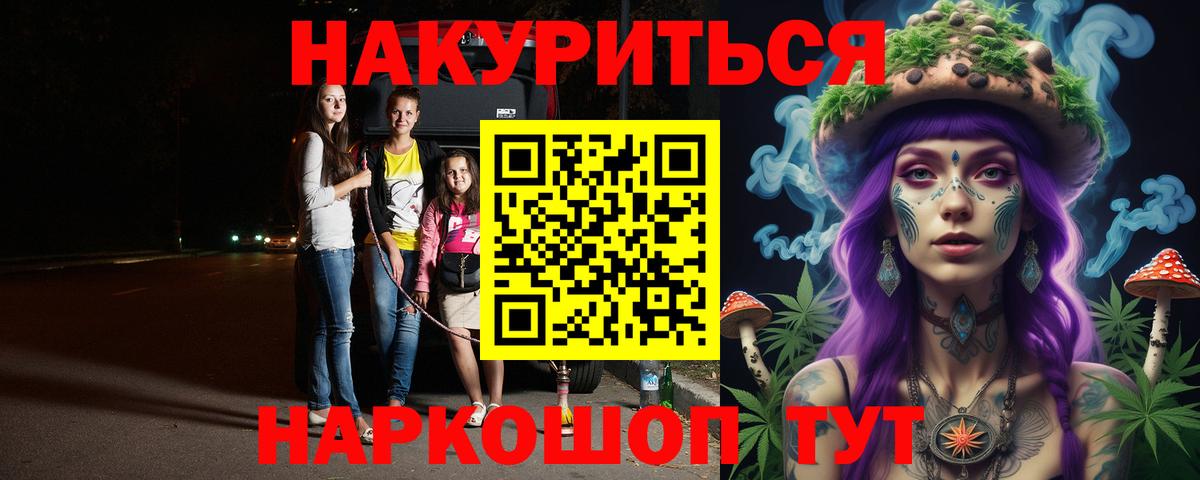 Малоярославец  Бошки Шишки марихуана  Вход с VPN  Бошки Шишки семена 